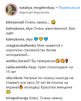 Как девочка: Могилевская восхитила своим цветущим весенним образом