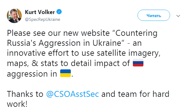 Волкер презентував сайт про агресію Росії в Україні