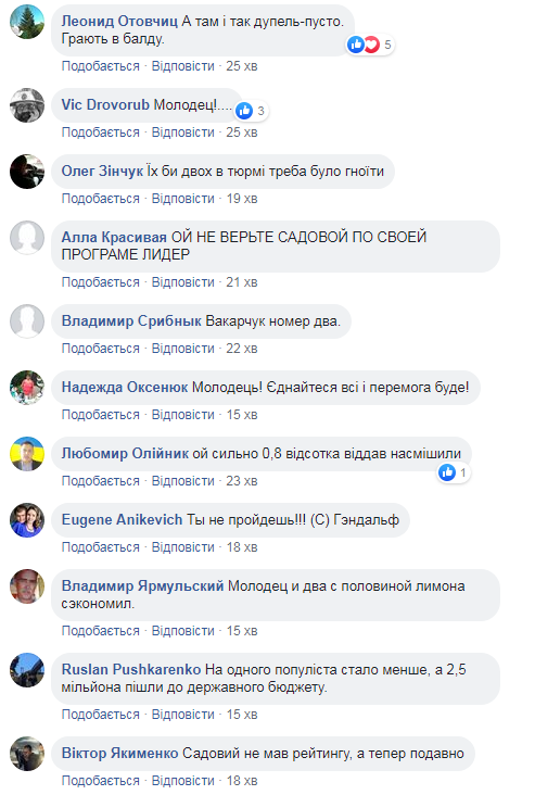 Садовый снялся с выборов: что думают об этом украинцы