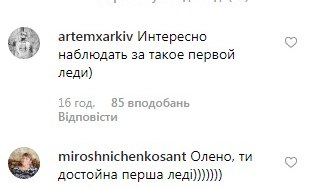 Перша у всьому: Олена Зеленська блищить в Брюсселі у вишуканому класичному образі