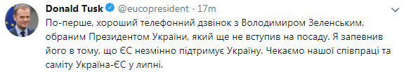 Туск і Зеленський поговорили по телефону