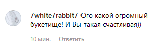 "Смогла выдохнуть": счастливая Яна Соломко заинтриговала огромной корзиной цветов