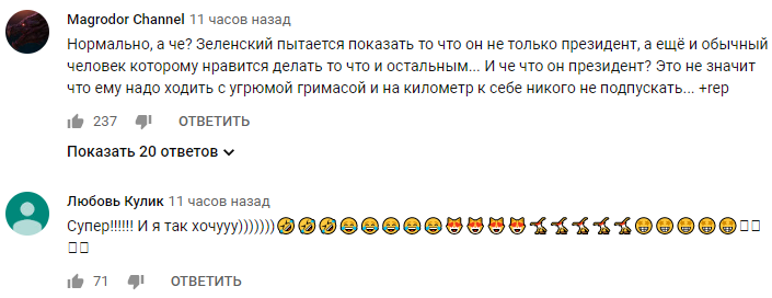 Зеленський публічно кинувся у фонтан: відео &quot;порвало&quot; мережу