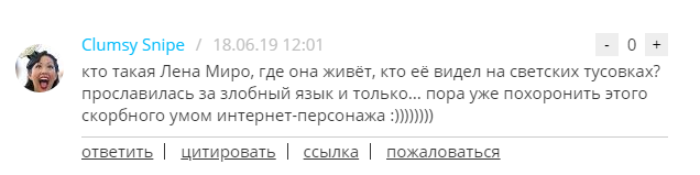 Свадьба Потапа и Насти - рекламная акция: соцсети обсуждают заявление