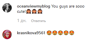 &quot;Чоловік моєї мрії&quot;: дружина MONATIK'а зворушила мережу зізнанням