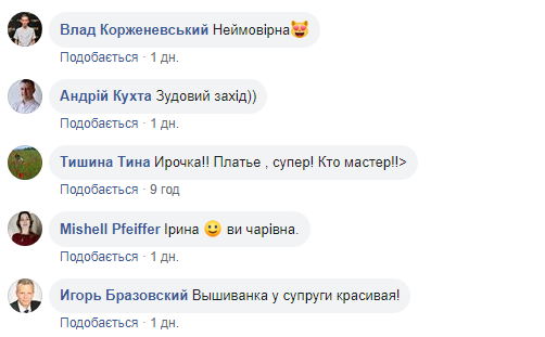 Ирина Луценко пришла на благотворительный вечер в платье свыше 50 тысяч (фото)