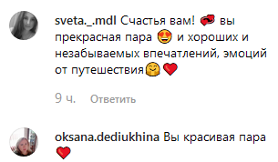 "Зробив сюрприз": переможниця Холостяк 9 похвалилася розкішним подарунком від коханого