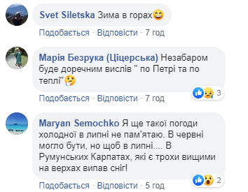 Зима не за горами: липневий сніг в Карпатах вразив українців (фото)