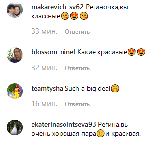 "Буду зберігати вічність!" Регіна Тодоренко похвалилася ексклюзивними фото з весілля