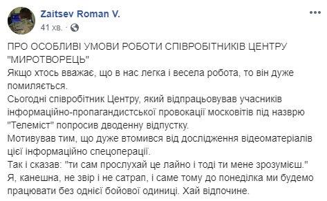 Из-за фейкового телемоста пропагандист Малахов дошмыгался до &quot;Чистилища&quot; (видео)