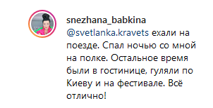 "На концерти їздимо разом": Сніжана Бабкіна зворушила подробицями про маленького синочка