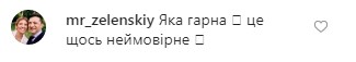 Леди нежность: Елена Зеленская восхитила невесомым образом в голубых тонах
