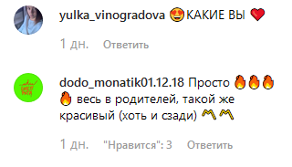 "Такой милый!" Жена MONATIK'а очаровала сеть фото подросшего сына