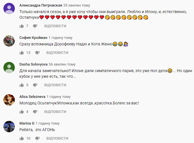 Пластика - вогонь: Остапчук &quot;порвав&quot; глядачів Танців з зірками (відео)
