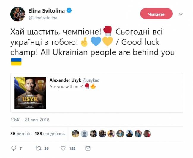 Усик - Гассиев: онлайн трансляция