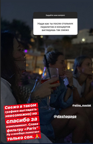 Надя Дорофєєва розсекретила своїх фаворитів на Танцях з зірками 2019