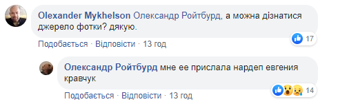 Фото Зеленского в Бабьем Яру вызвало недоумение: в чем причина