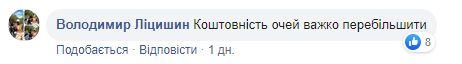 Тонка червона лінія: волонтери здивували фото з передової на Донбасі
