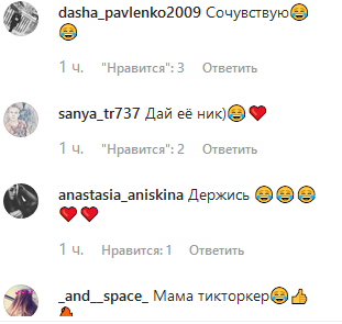 "У мене проблема!" Дочка Полякової впала в паніку через нове захоплення мами