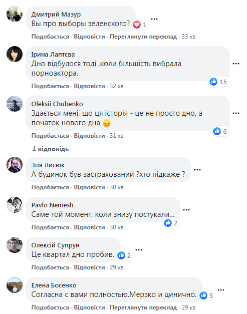 Вакарчук жестко проехался по &quot;Кварталу 95&quot;