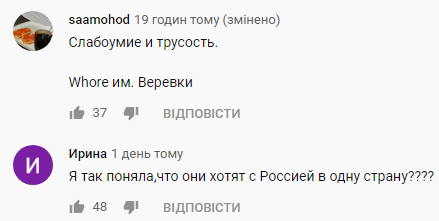 Хор Верьовки звернувся до росіян: розгорається новий скандал