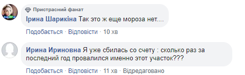 &quot;Адское&quot; ЧП в центре Киева: люди жалуются на аналогичные случаи (видео)