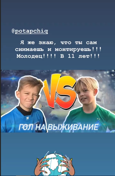 Сам снимает: Потап с гордостью обратился к сыну-блогеру