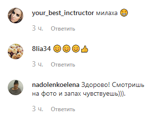 "Перехопило дихання": Сергій Бабкін розчулив мережу подарунком для коханої дружини