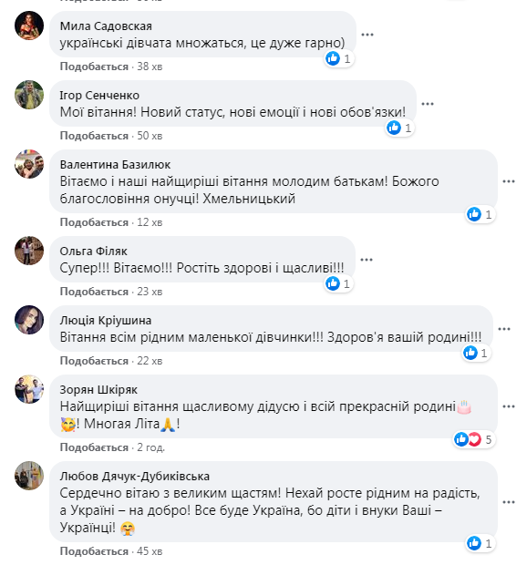 Дмитро Ярош знову став дідом: і це тільки початок