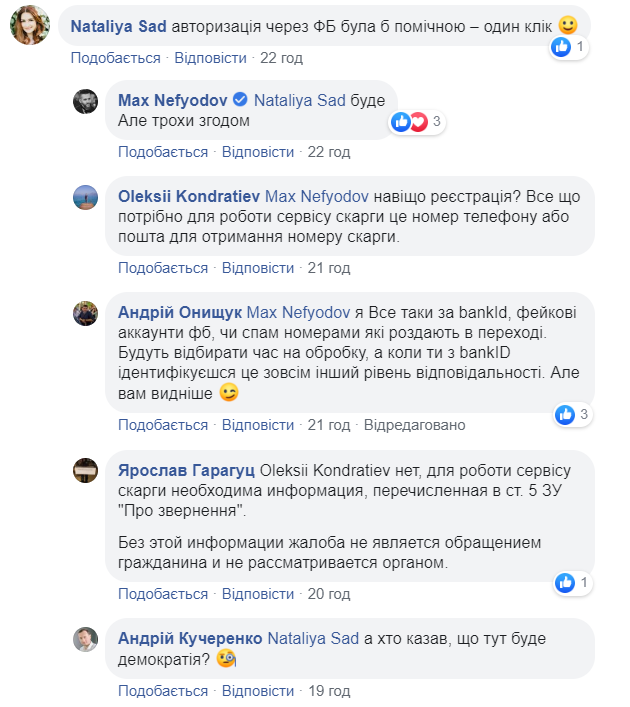 Українцям розповіли про нововведення на митниці: що потрібно знати