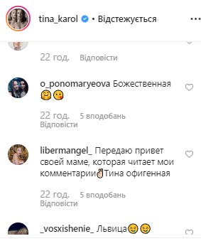 "Взгляд кошечки": Кароль сразила фанатов чувственным фото