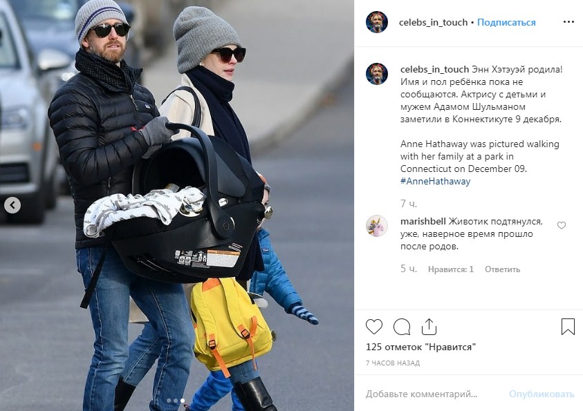 Енн Хетеуей народила другу дитину: фото щасливих батьків