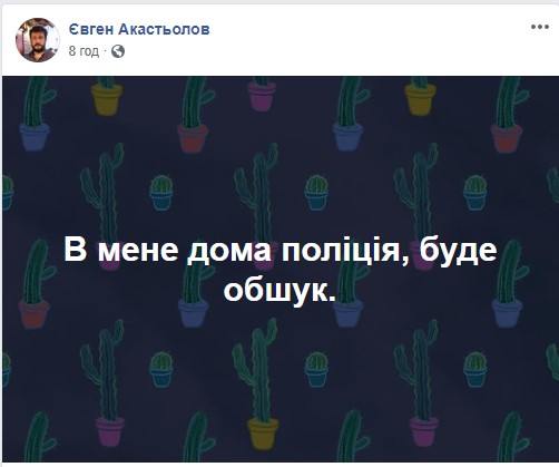 По справі Шеремета поліція провела обшуки у ще двох волонтерів