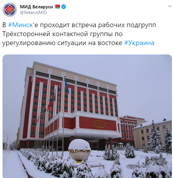 У Мінську почалося засідання підгруп ТКГ по Донбасу