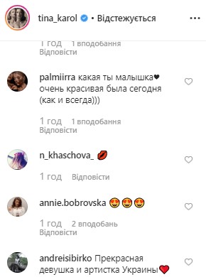 "Гуцулочка!" Кароль очаровала фанатов рождественским образом