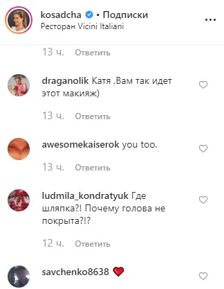 Класична краса: Осадча зачарувала стильним вбранням