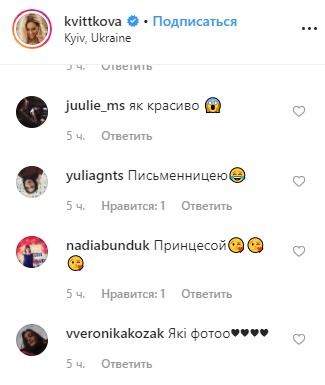 Переможниця Холостяк 9 поділилася яскравими передноворічними фото