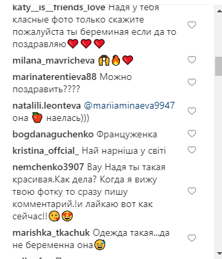 "Беременна?": стильная Дорофеева на Неделе моды в Нью-Йорке вызвала фурор в сети