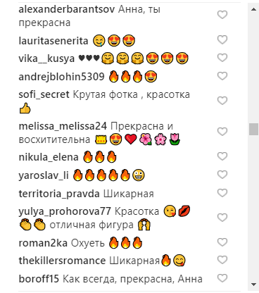 &quot;Зачетная попа&quot;: Седокова взбудоражила сеть горячим фото из ванной