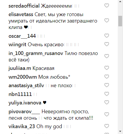 "Сама чуттєвість": гола Лобода розбурхала мережу пікантним фото у ванні
