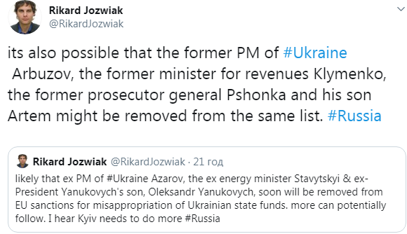 ЕС может снять санкции с Пшонки, Арбузова и Клименко, - журналист