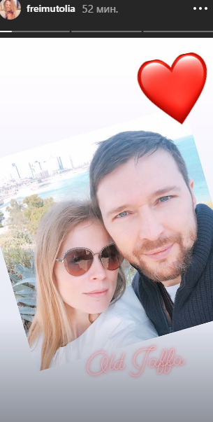 Ольга Фреймут устроила романтические каникулы с мужем в Тель-Авиве