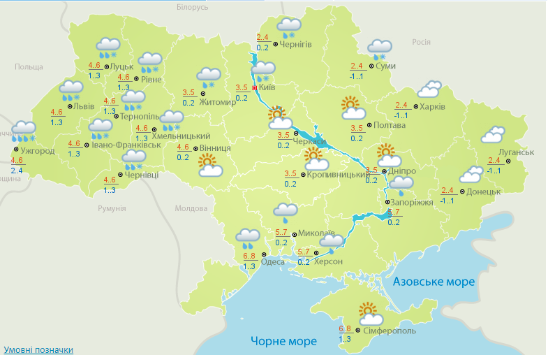 Дощ з мокрим снігом та сильний вітер: прогноз погоди на сьогодні