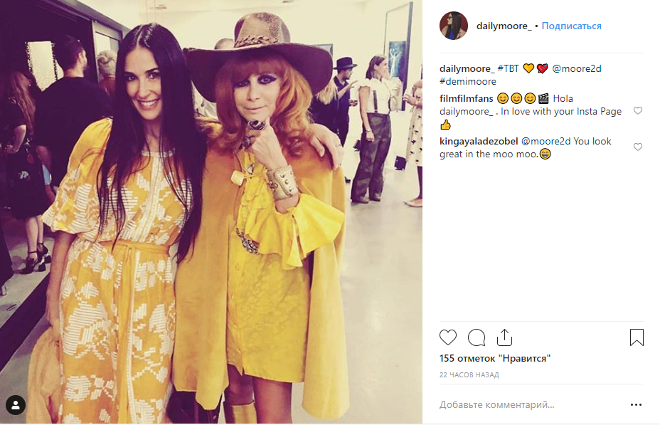 Вона прекрасна! Демі Мур блищить в сукні-вишиванці від українського дизайнера