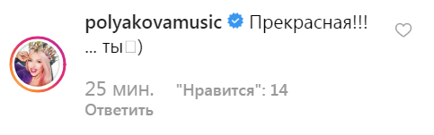 Юна красуня: стильна дочка Олі Полякової прогулялася по Флоренції