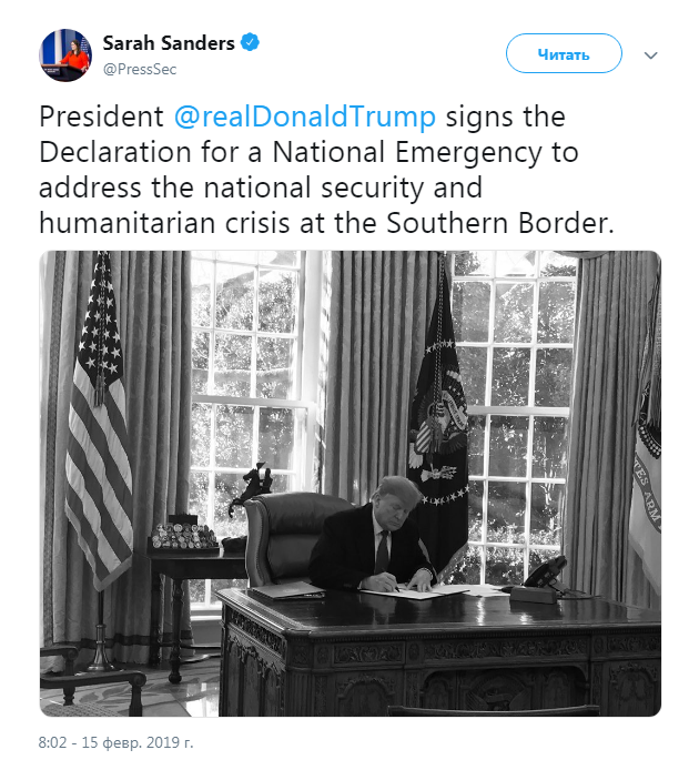 Трамп подписал декларацию о введении режима чрезвычайного положения в США