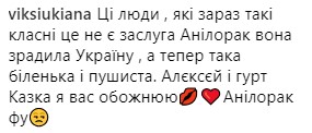 "Біленька і пушистенькая": Ані Лорак "примазалась" до слави групи KAZKA і Alekseev (відео)