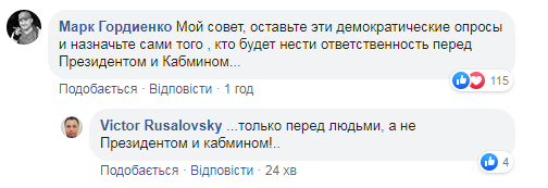Зеленский просит украинцев о помощи: люди в замешательстве