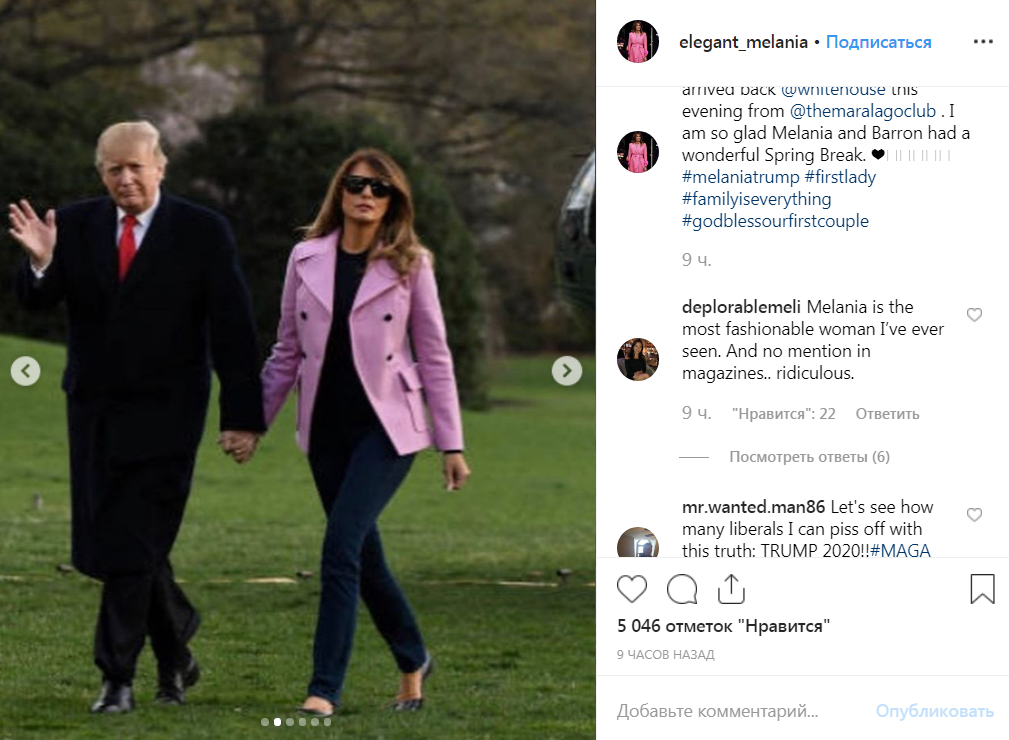 Джинсы и балетки: Мелания Трамп засветилась в наряде в стиле кэжуал