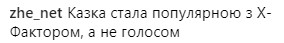 "Біленька і пушистенькая": Ані Лорак "примазалась" до слави групи KAZKA і Alekseev (відео)
